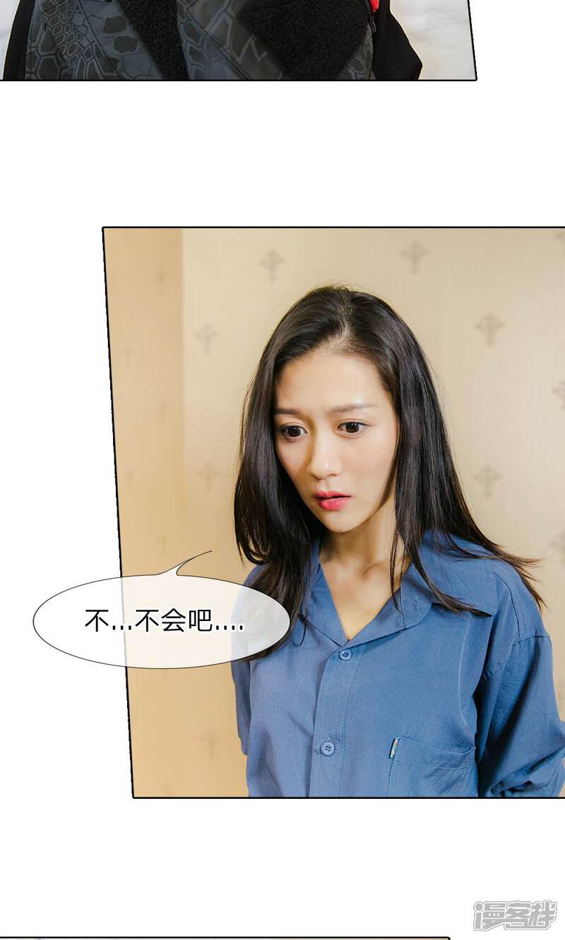 第36话昨晚没尽兴-国民少帅爱上我（真人漫）-传奇漫业（第5张）