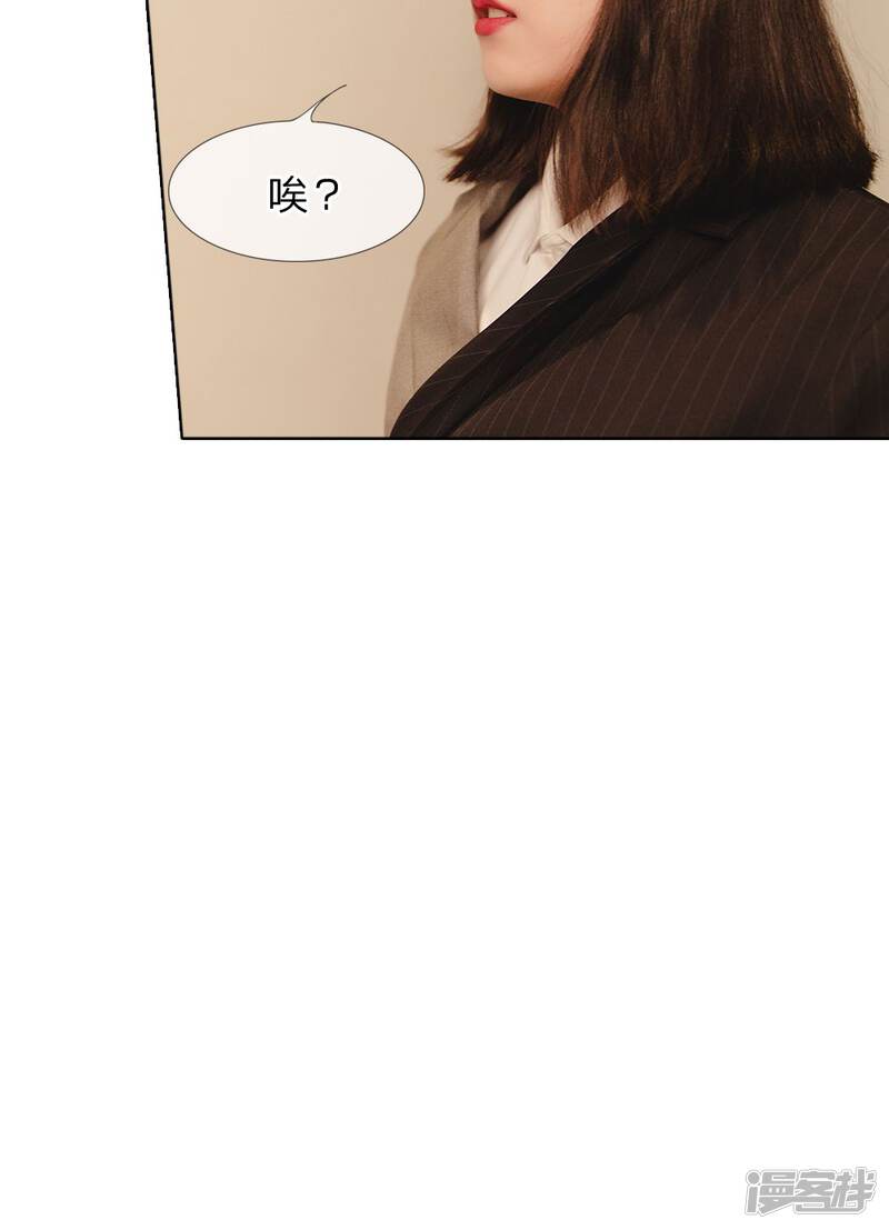 第33话想复仇吗？-国民少帅爱上我（真人漫）-传奇漫业（第20张）