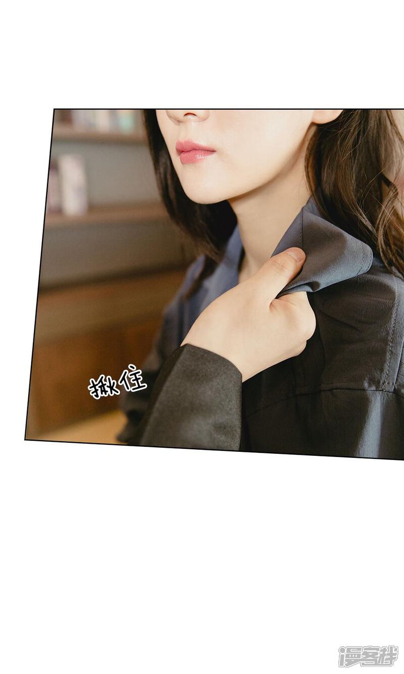 第25话早就想一炮成名-国民少帅爱上我（真人漫）-传奇漫业（第12张）