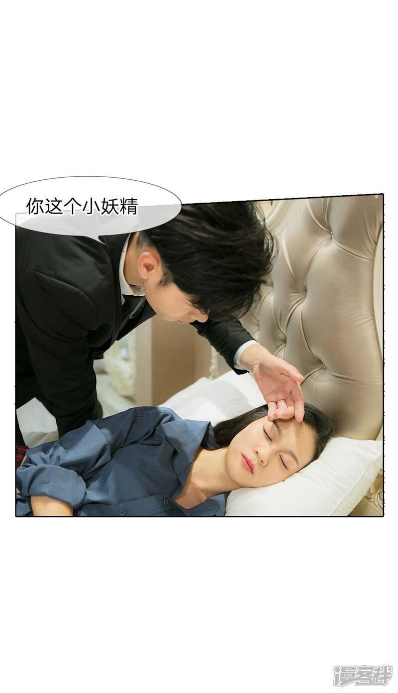 第45话今晚她主动!-国民少帅爱上我（真人漫）-传奇漫业（第9张）
