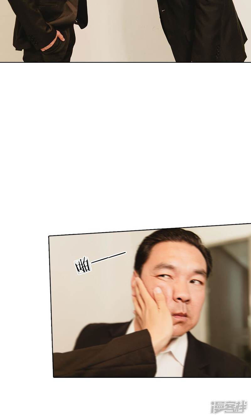 第30话敢动她！你们都得死-国民少帅爱上我（真人漫）-传奇漫业（第12张）