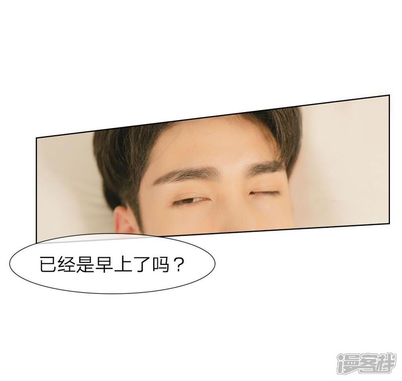 第21话夜还很长-国民少帅爱上我（真人漫）-传奇漫业（第13张）