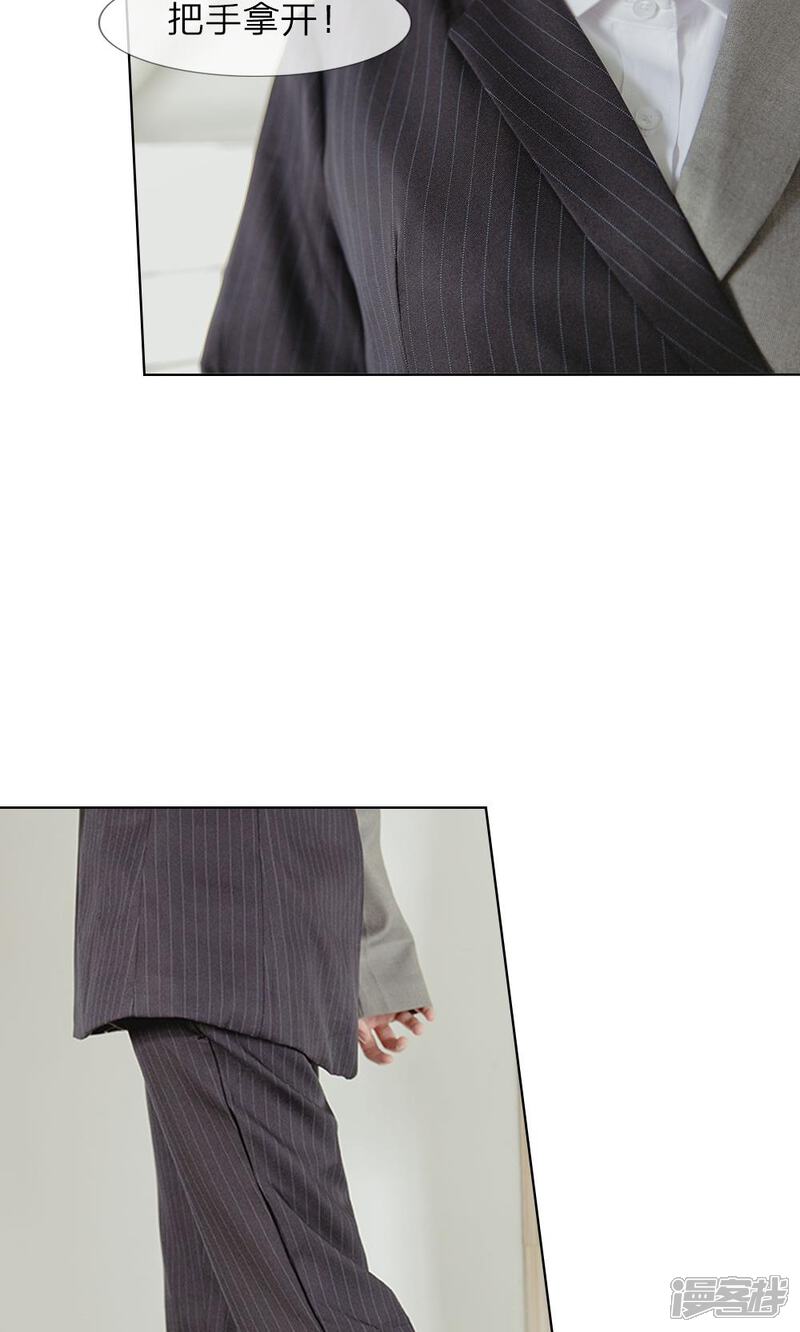 第25话早就想一炮成名-国民少帅爱上我（真人漫）-传奇漫业（第16张）