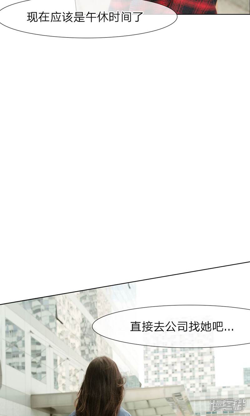 第22话昨晚表现不错-国民少帅爱上我（真人漫）-传奇漫业（第14张）