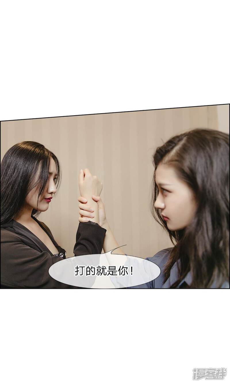 第27话兵荒马乱的办公室-国民少帅爱上我（真人漫）-传奇漫业（第9张）