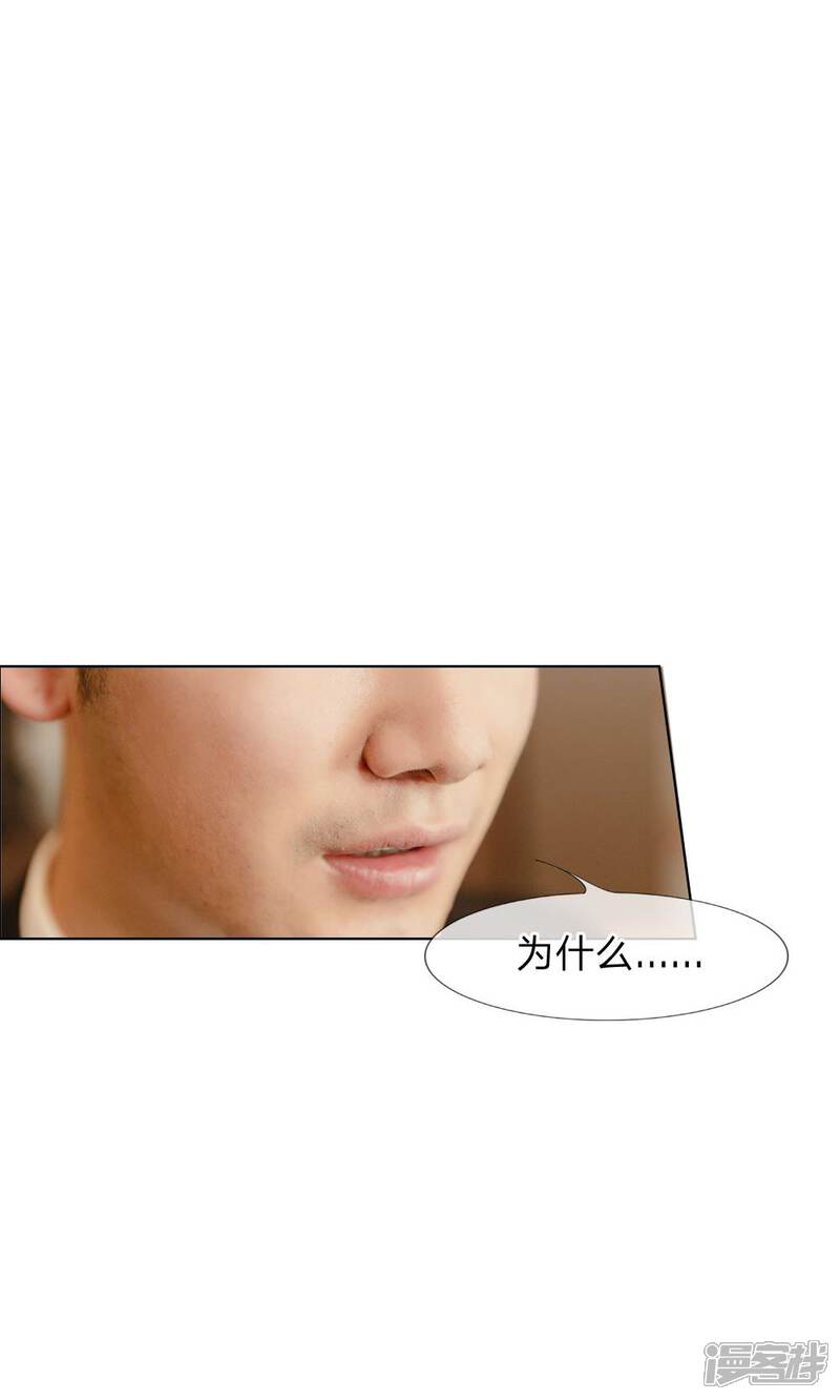 第27话兵荒马乱的办公室-国民少帅爱上我（真人漫）-传奇漫业（第10张）