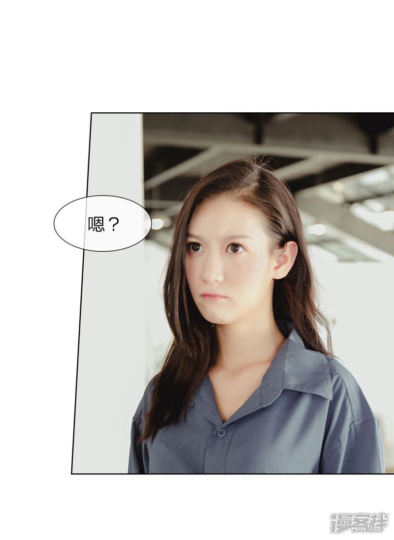 第23话捉奸现场-国民少帅爱上我（真人漫）-传奇漫业（第11张）