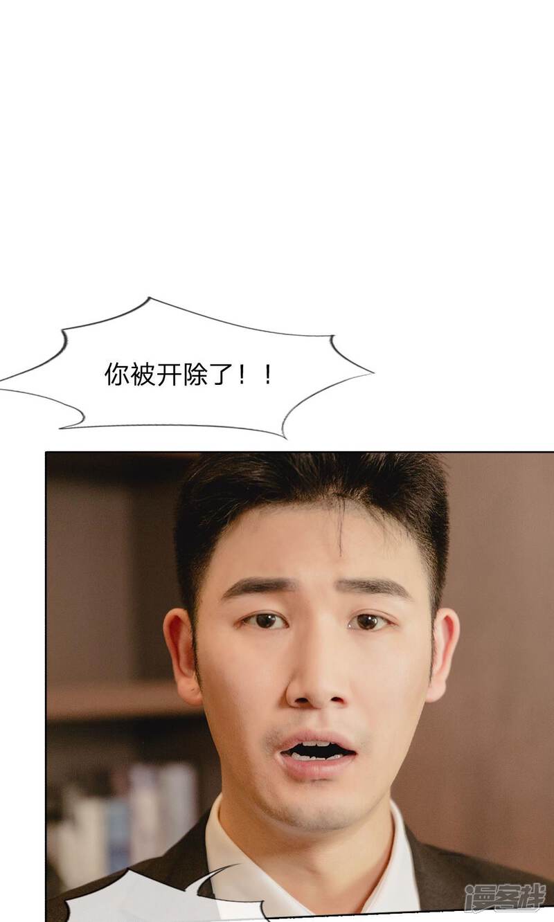第31话杀气重的小明轩-国民少帅爱上我（真人漫）-传奇漫业（第17张）