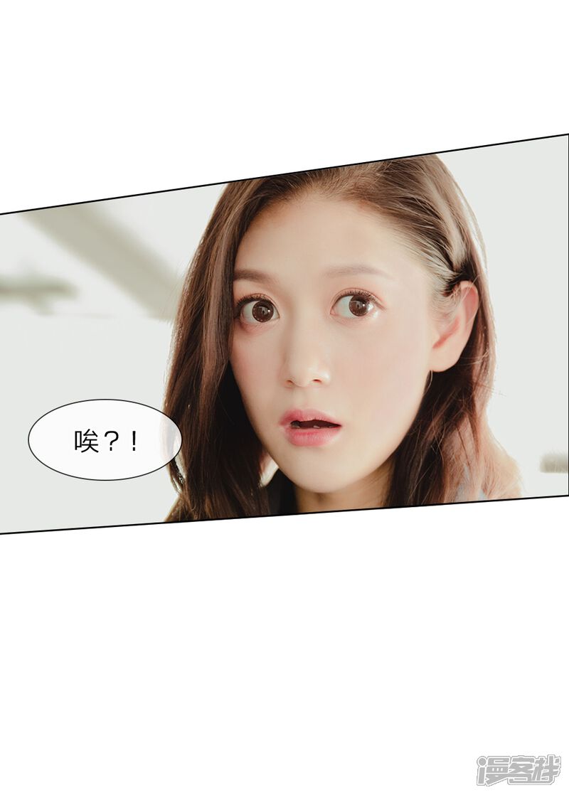 第23话捉奸现场-国民少帅爱上我（真人漫）-传奇漫业（第13张）