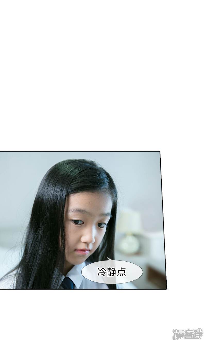 第40话林安安有孩子了!-国民少帅爱上我（真人漫）-传奇漫业（第13张）