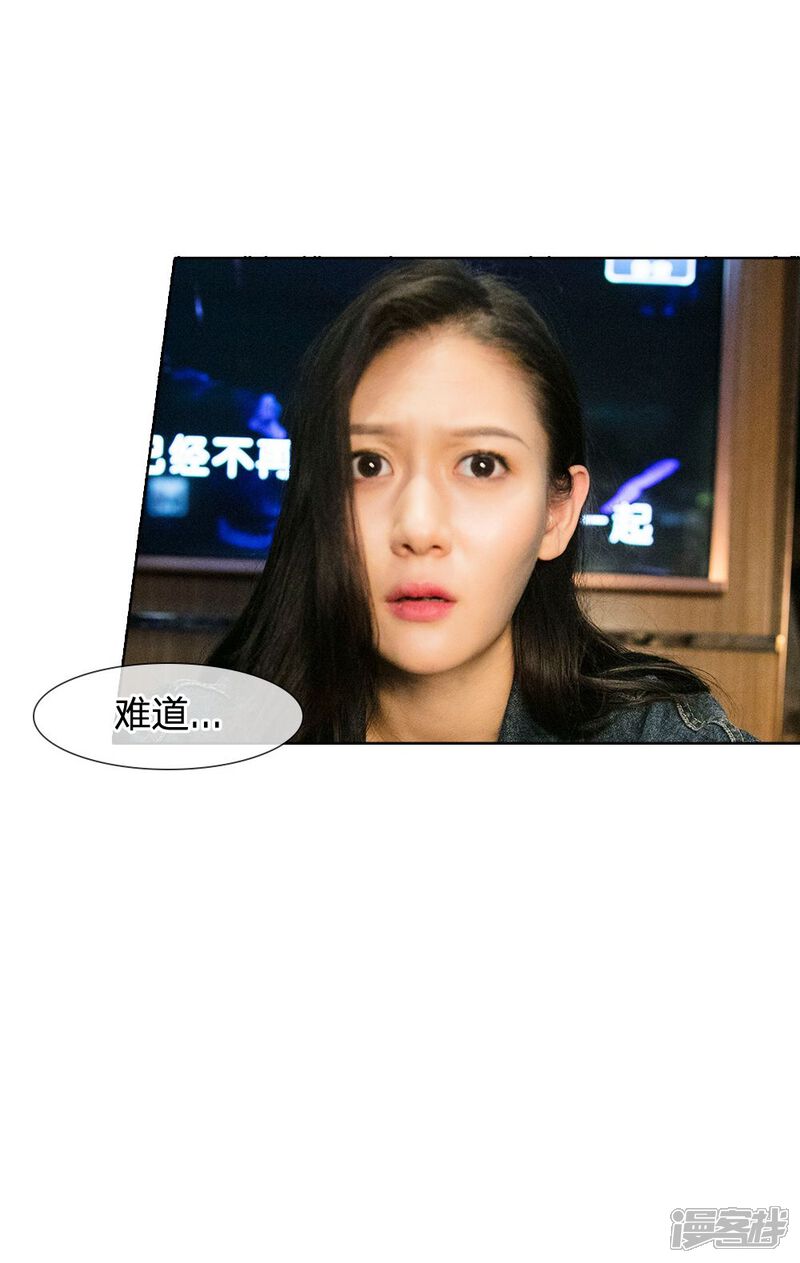 第43话她紧致的双腿-国民少帅爱上我（真人漫）-传奇漫业（第8张）