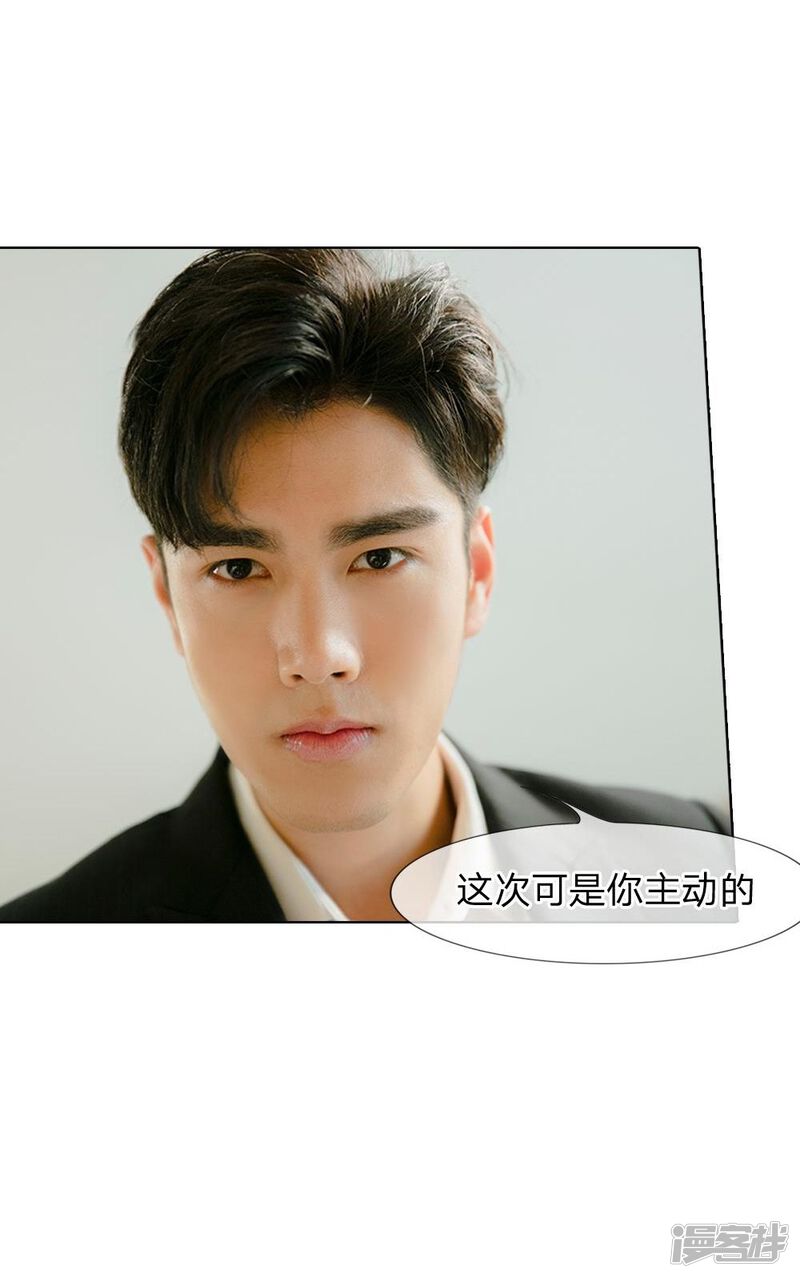 第45话今晚她主动!-国民少帅爱上我（真人漫）-传奇漫业（第16张）