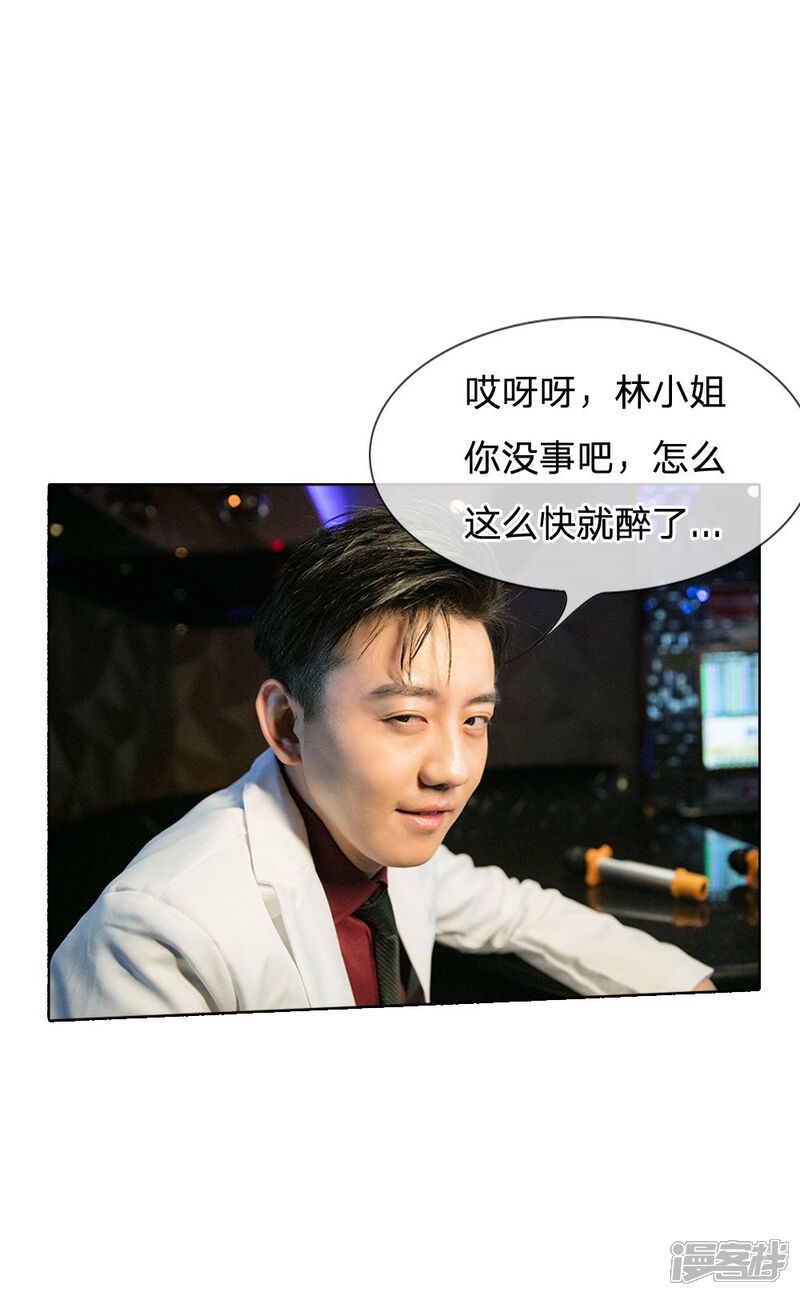 第43话她紧致的双腿-国民少帅爱上我（真人漫）-传奇漫业（第10张）