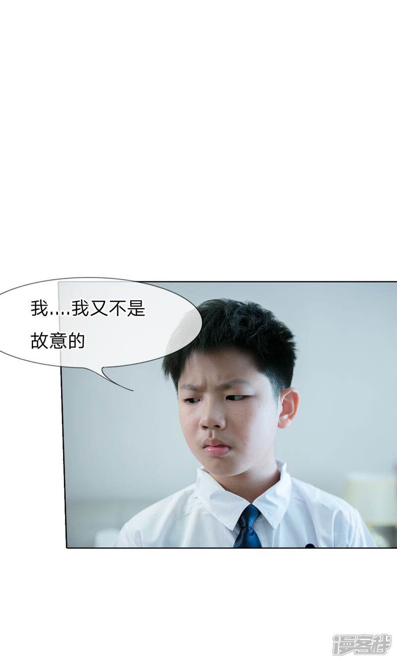 第40话林安安有孩子了!-国民少帅爱上我（真人漫）-传奇漫业（第17张）
