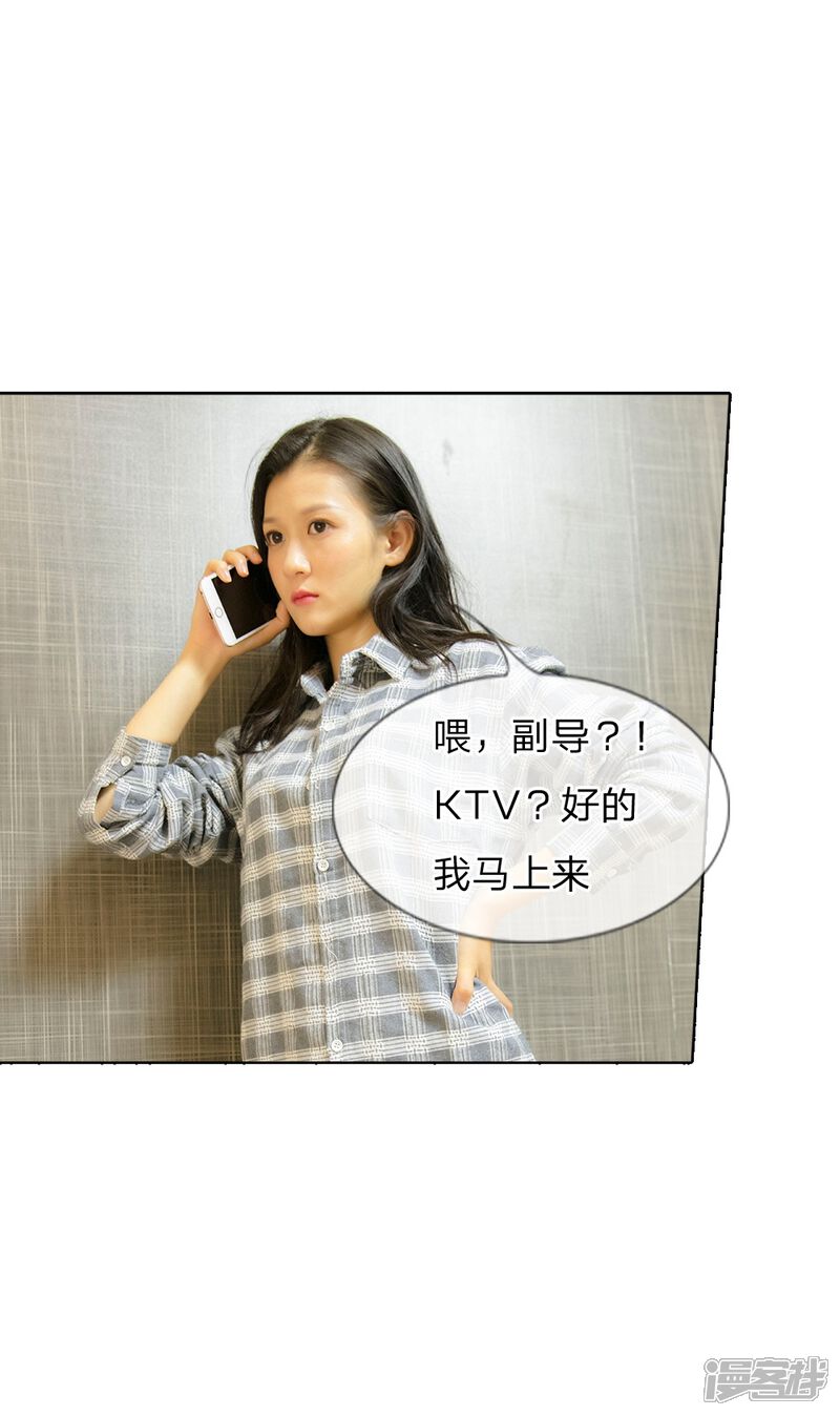 第39话我来看看你的宝贝-国民少帅爱上我（真人漫）-传奇漫业（第12张）