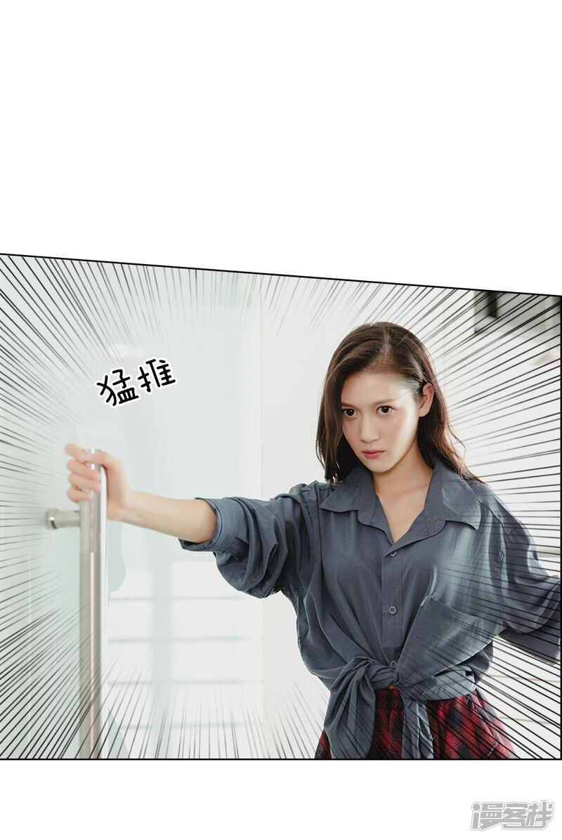 第23话捉奸现场-国民少帅爱上我（真人漫）-传奇漫业（第20张）