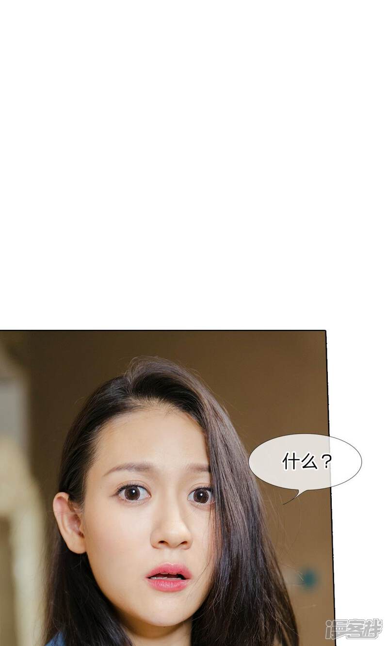 第37话我来告诉你怎么交房租-国民少帅爱上我（真人漫）-传奇漫业（第16张）