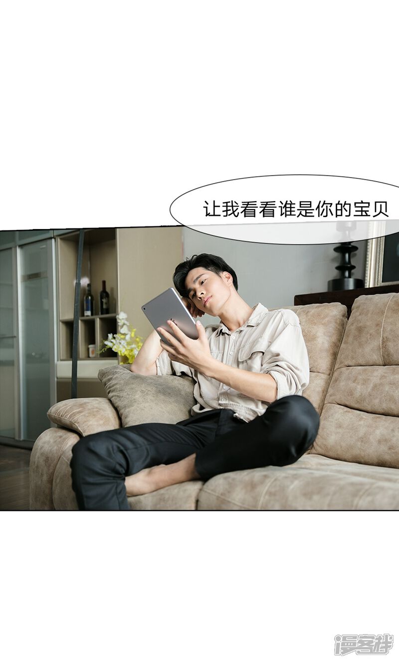 第39话我来看看你的宝贝-国民少帅爱上我（真人漫）-传奇漫业（第19张）