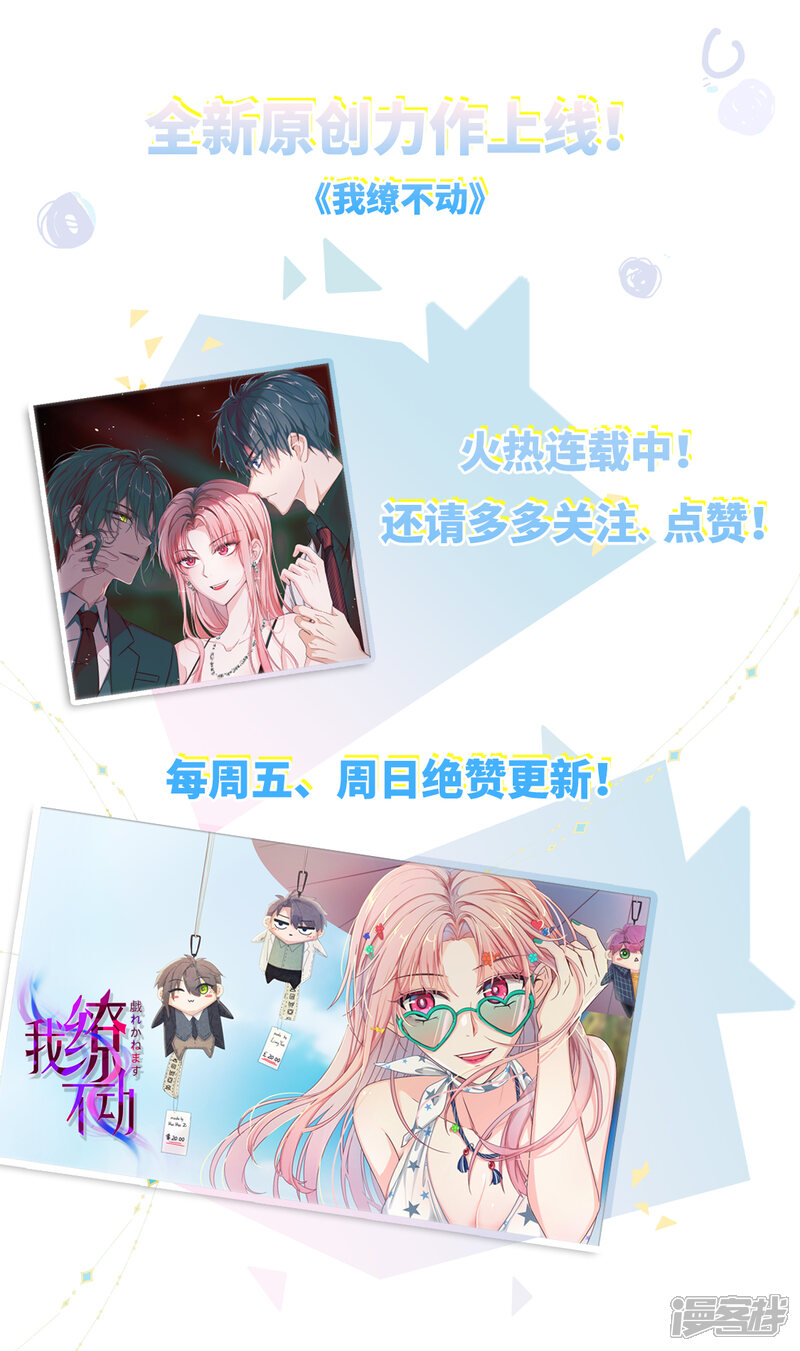 第323话温泉熟饭-最强枭雄系统-掌阅漫画（第16张）