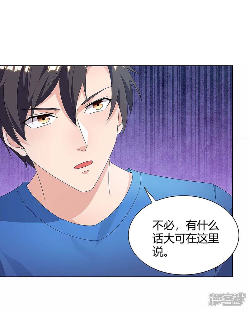 【重生弃少归来】漫画-（第111话 你真疯了）章节漫画下拉式图片-第6张图片