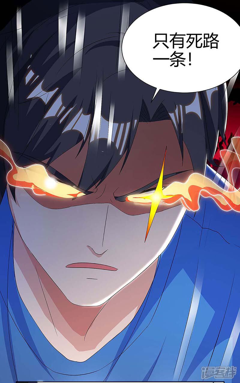 【重生弃少归来】漫画-（第111话 你真疯了）章节漫画下拉式图片-第12张图片