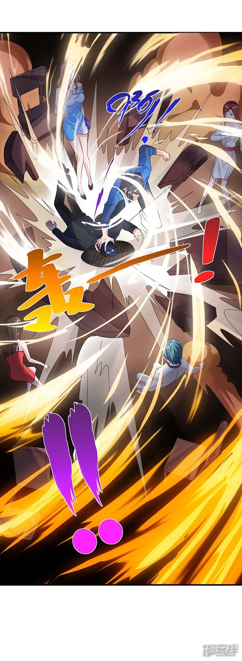 【重生弃少归来】漫画-（第111话 你真疯了）章节漫画下拉式图片-第15张图片