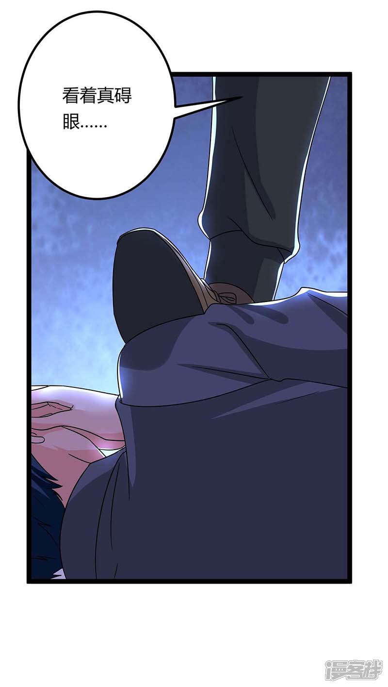 【重生弃少归来】漫画-（第111话 你真疯了）章节漫画下拉式图片-第19张图片