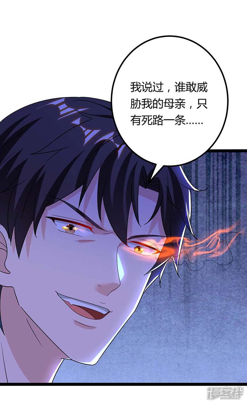 【重生弃少归来】漫画-（第111话 你真疯了）章节漫画下拉式图片-第22张图片