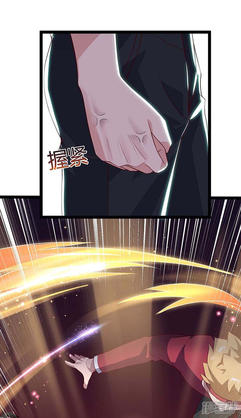 【重生弃少归来】漫画-（第112话 找死）章节漫画下拉式图片-第24张图片