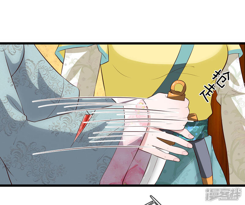 【我穿越成了恶毒皇后】漫画-（第89话 纯妃娘娘）章节漫画下拉式图片-20.jpg
