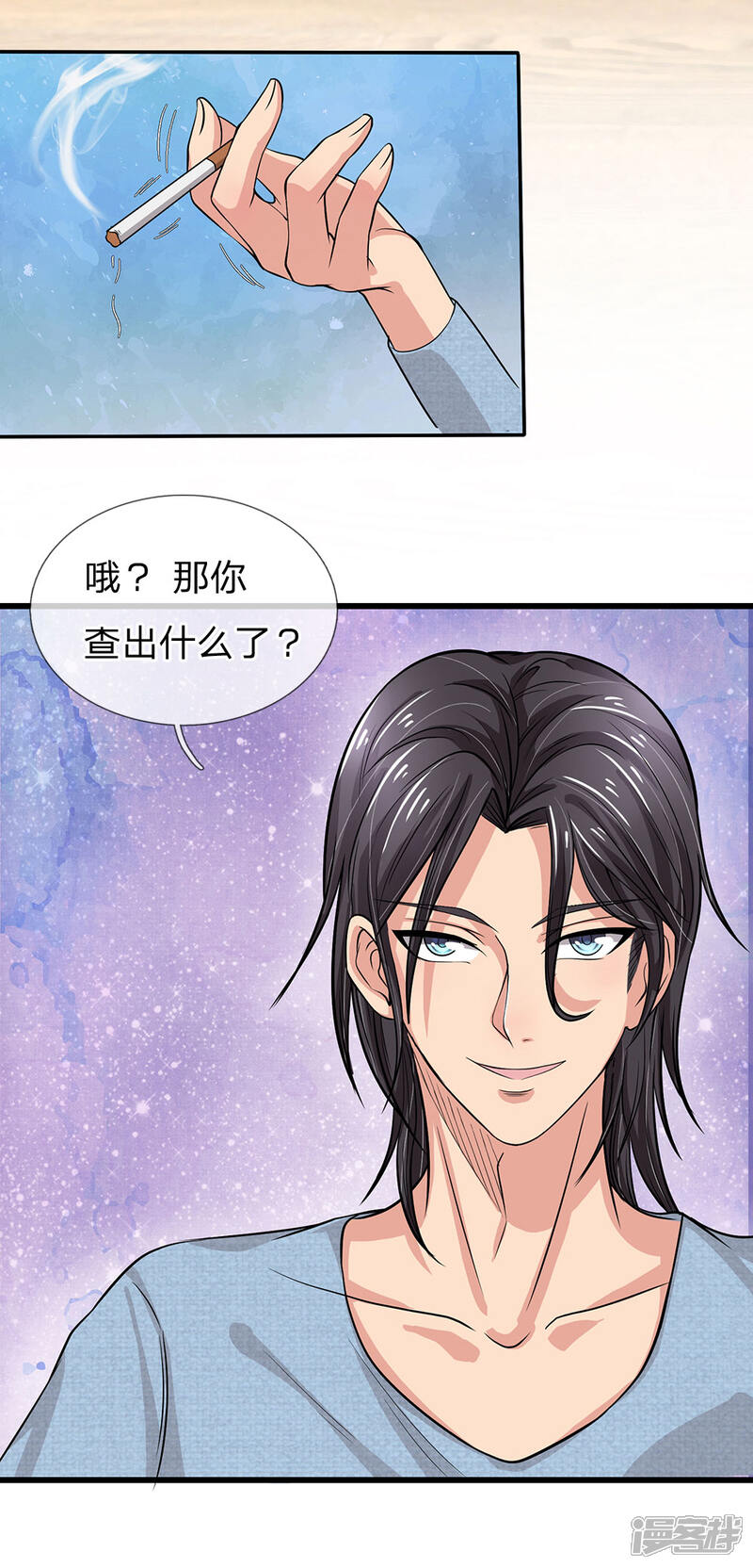 绝世小神医 漫画 第49话killer的信物 免费在线阅读 下拉观看 维c漫画 绝世小神医 漫画 第49话killer的信物 免费在线阅读 下拉观看 维c漫画