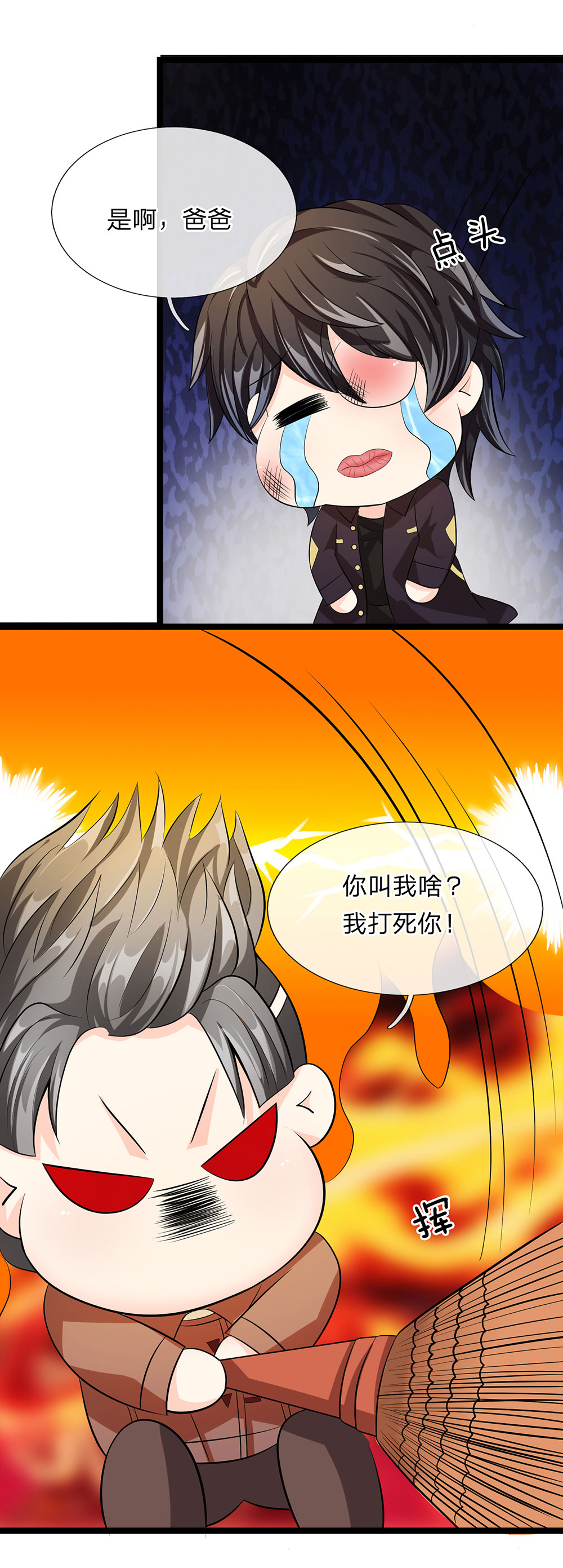 11
