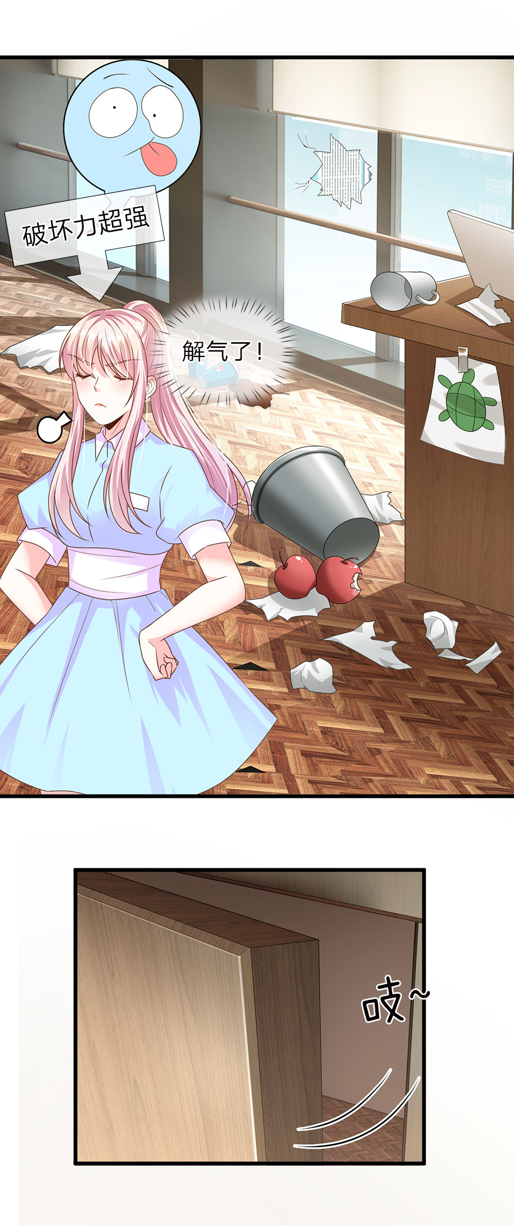 13