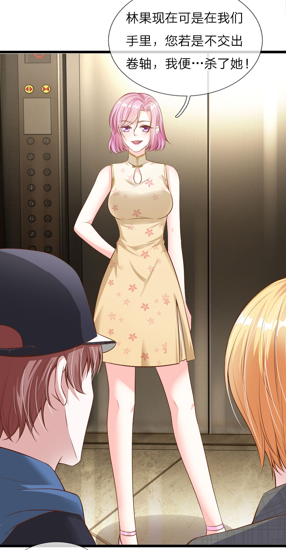 19