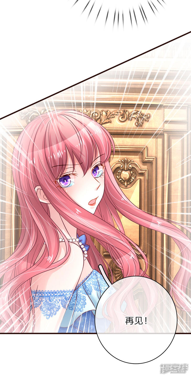 重生之影后谋略漫画 第168话 将计就计 - 漫客栈