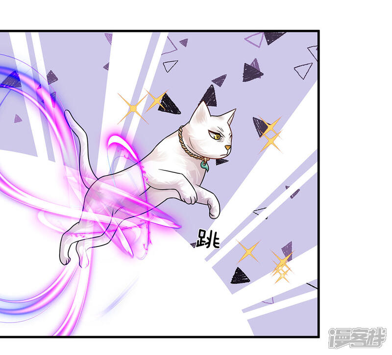 【逆天剑神】漫画-（第101话 白猫吐人，以证清白）章节漫画下拉式图片-6.jpg