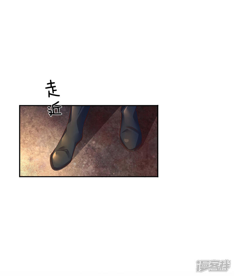 【逆天剑神】漫画-（第158话 吸取精血，成就霸业）章节漫画下拉式图片-4.jpg
