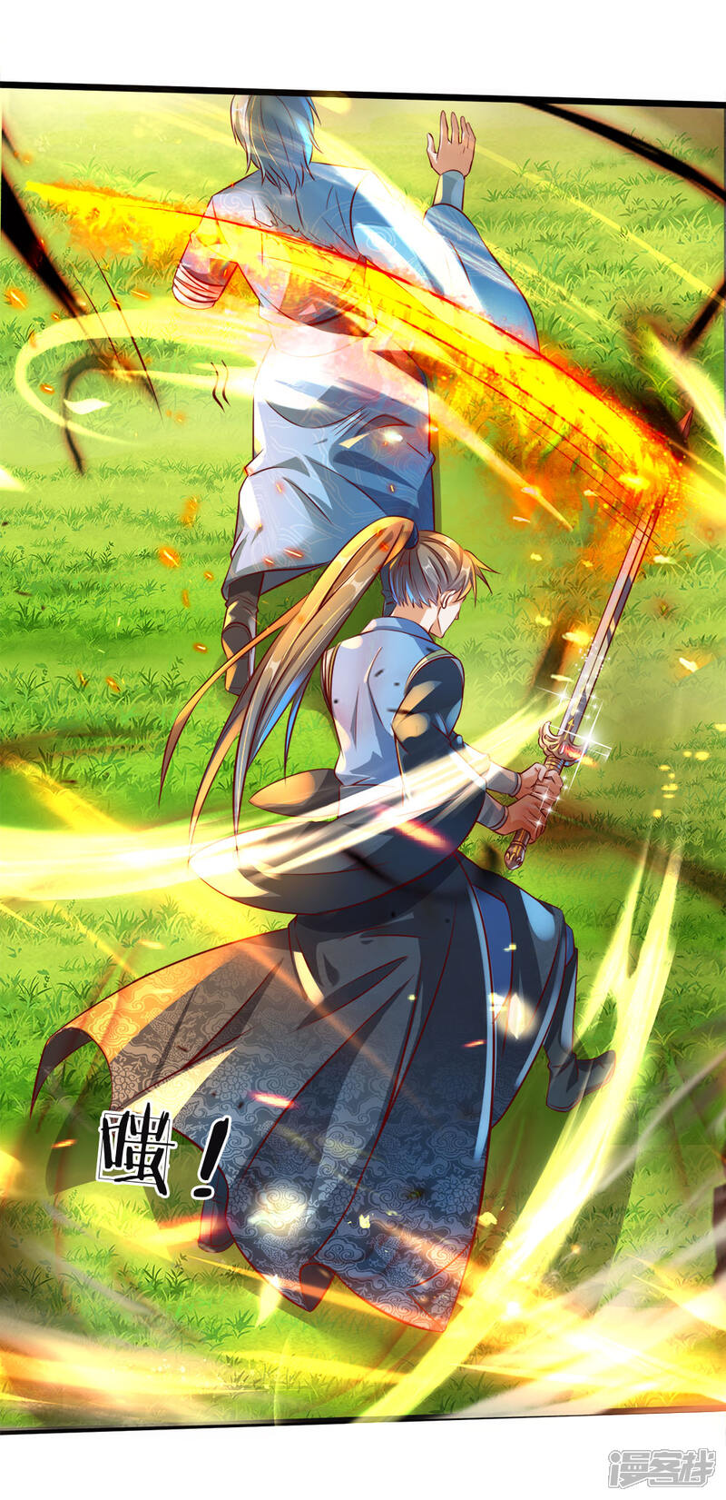 逆天剑神漫画 第167话 诛杀洛邪,获得血脉 - 漫客栈