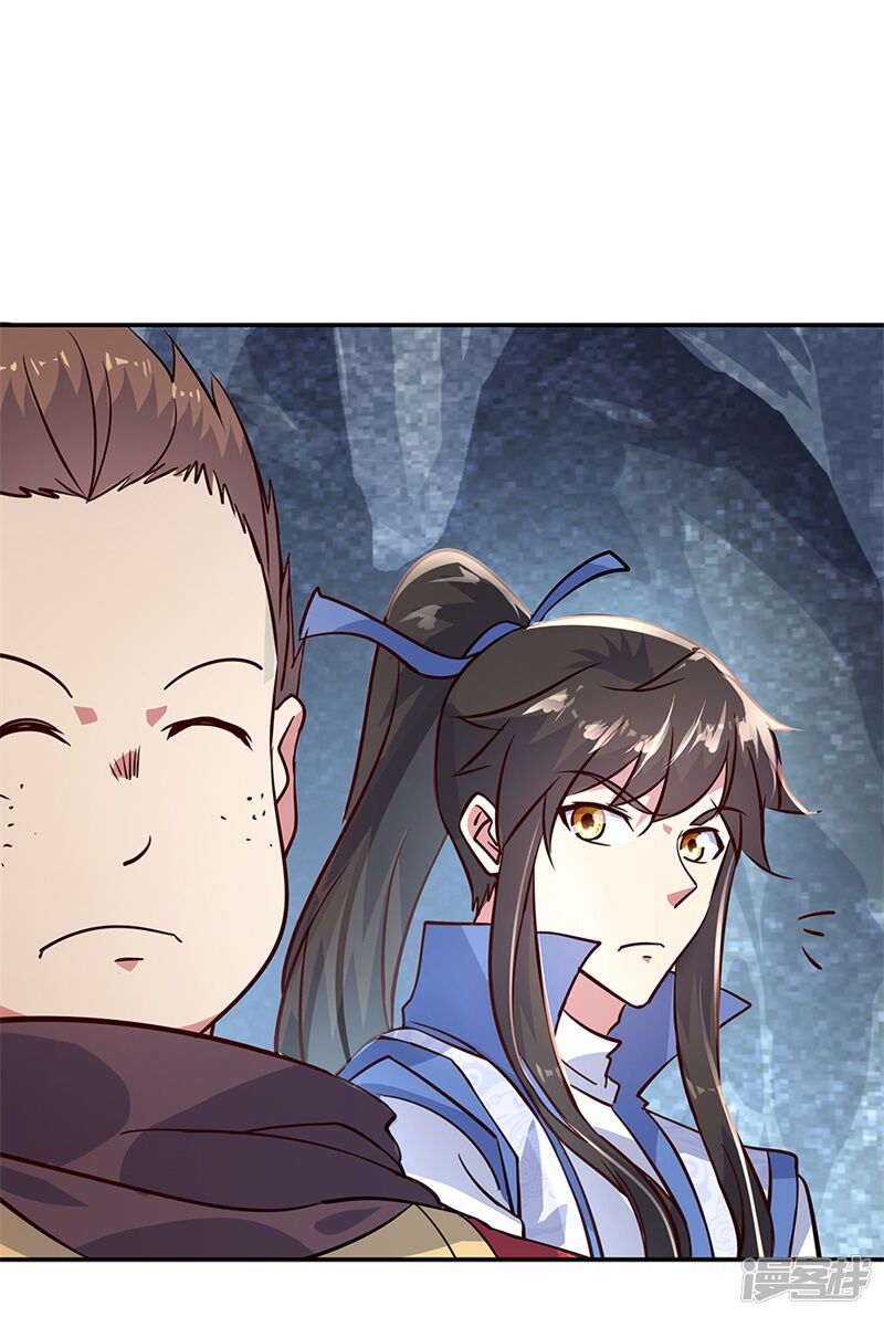 绝世战魂漫画 第155话 修炼考核 - 漫客栈