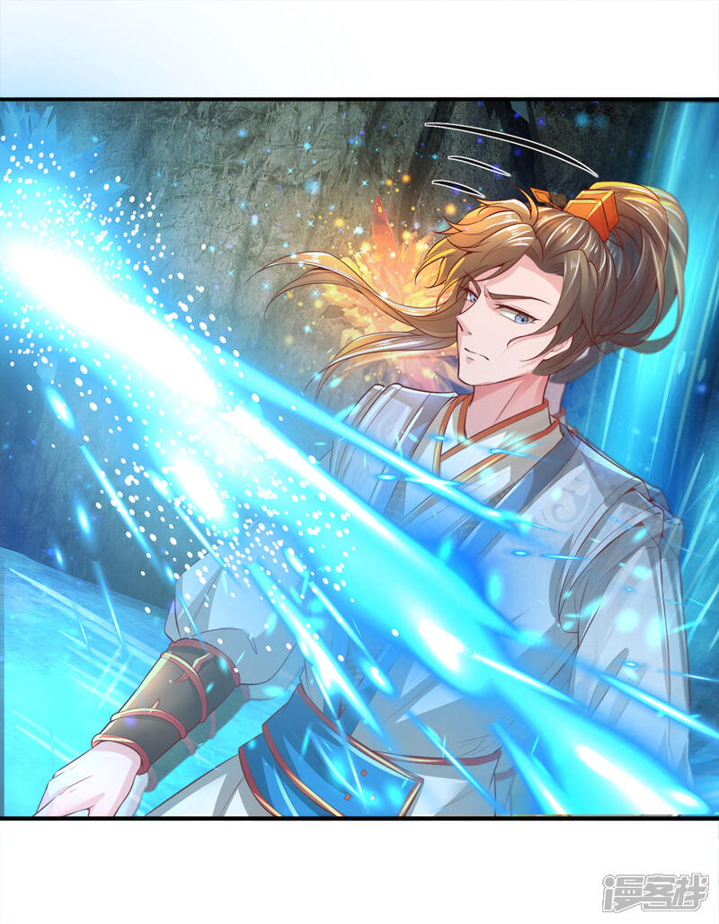 逆天剑神漫画 第255话 灵转境界,力量突增 - 漫客栈