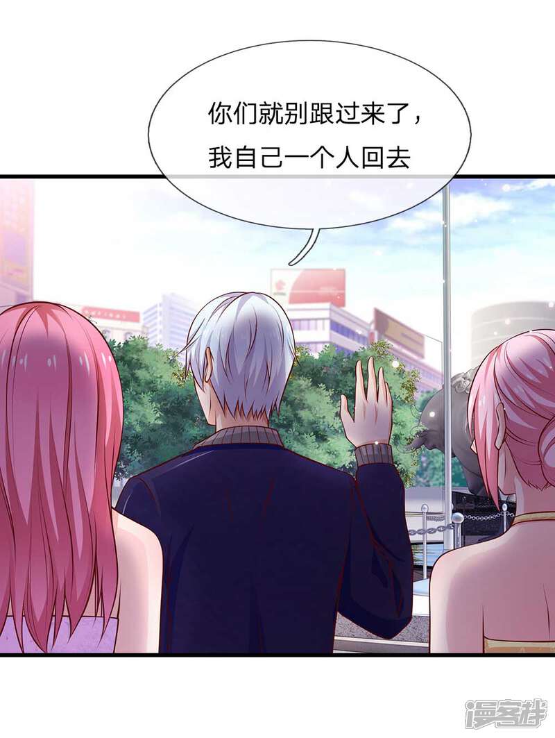 【我是大仙尊】漫画-（第42话 花了两亿，买根木头？）章节漫画下拉式图片-第3张图片