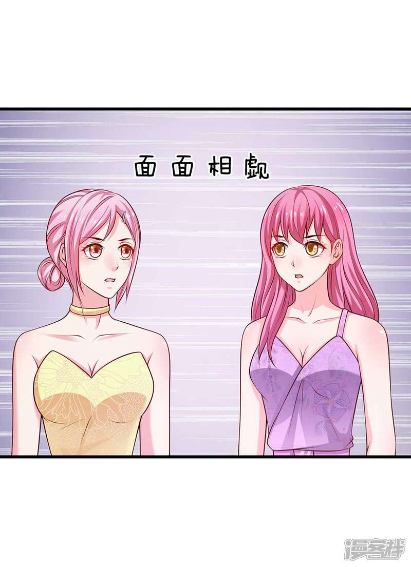 【我是大仙尊】漫画-（第42话 花了两亿，买根木头？）章节漫画下拉式图片-第4张图片