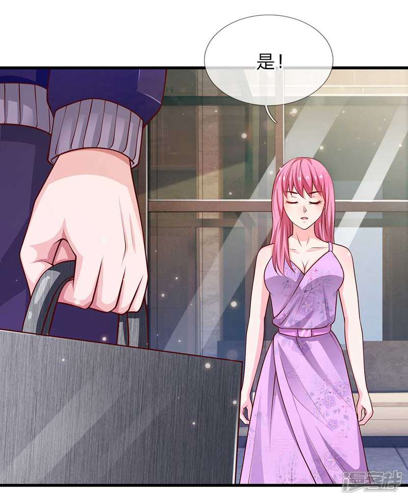 【我是大仙尊】漫画-（第42话 花了两亿，买根木头？）章节漫画下拉式图片-第5张图片