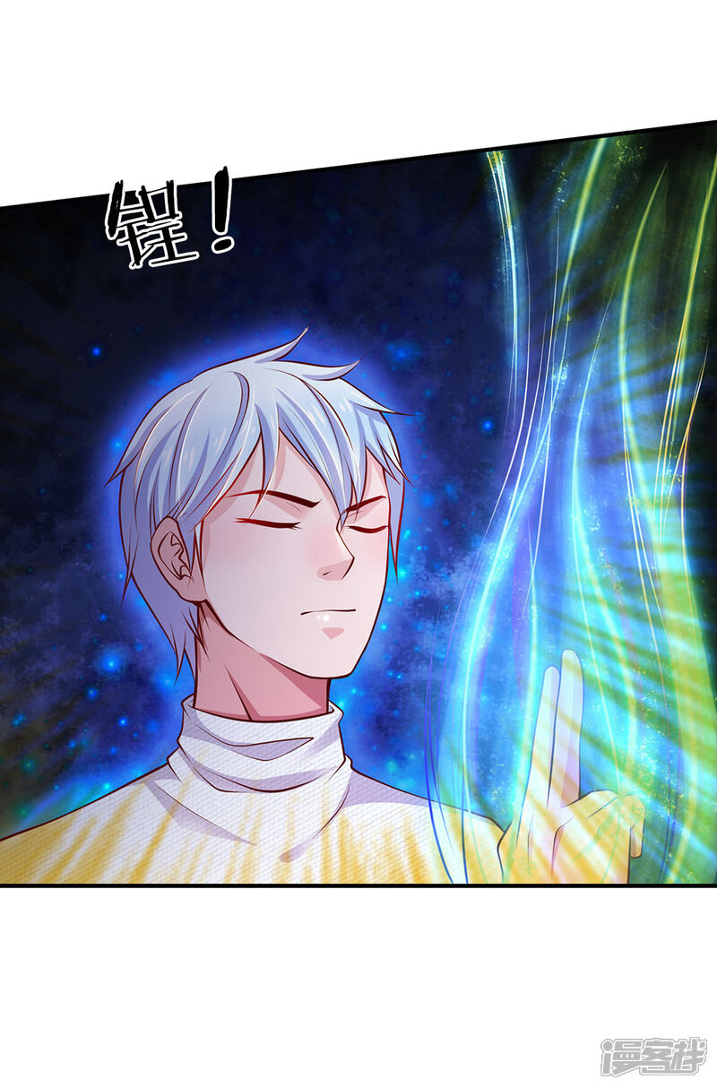 【我是大仙尊】漫画-（第45话 无上仙瞳，凤凰神威）章节漫画下拉式图片-第5张图片