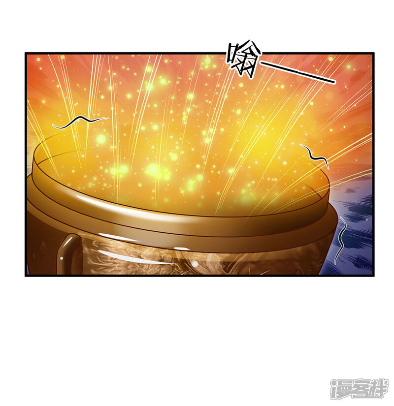 【我是大仙尊】漫画-（第45话 无上仙瞳，凤凰神威）章节漫画下拉式图片-第9张图片