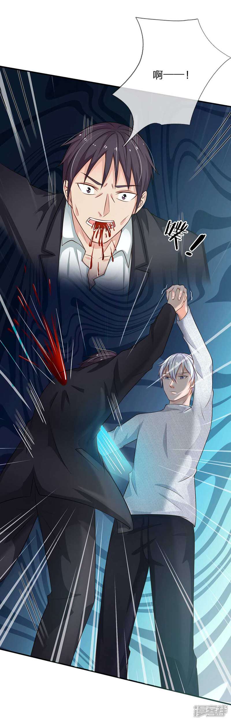 【我是大仙尊】漫画-（第43话 李小凡啊，你别过来！）章节漫画下拉式图片-第6张图片