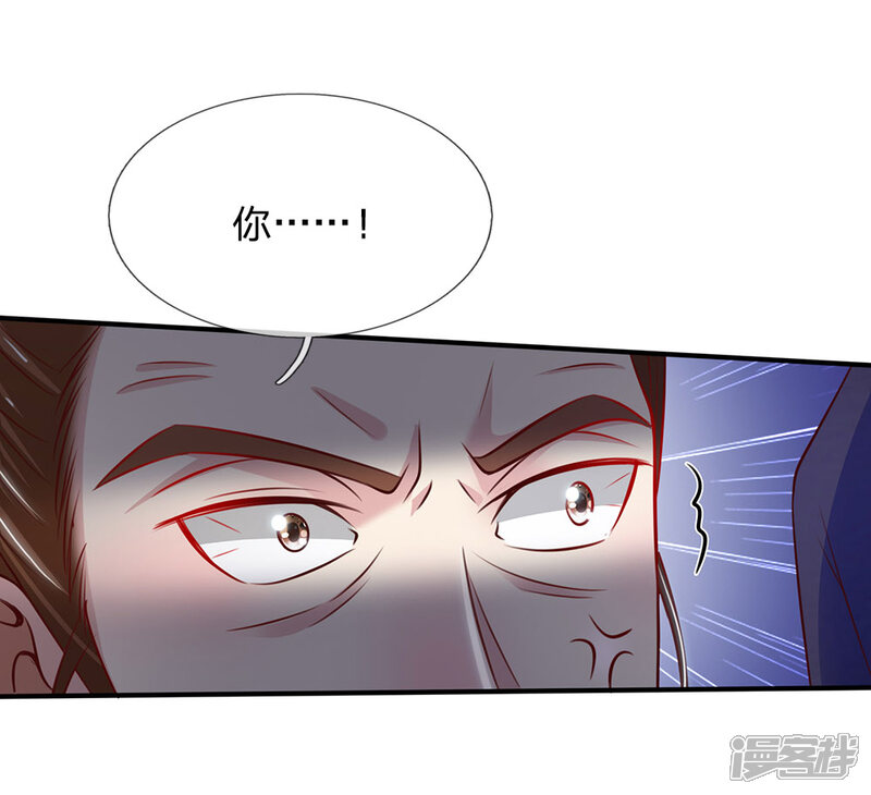 【我是大仙尊】漫画-（第56话 一战成名，小人嘴脸）章节漫画下拉式图片-第4张图片