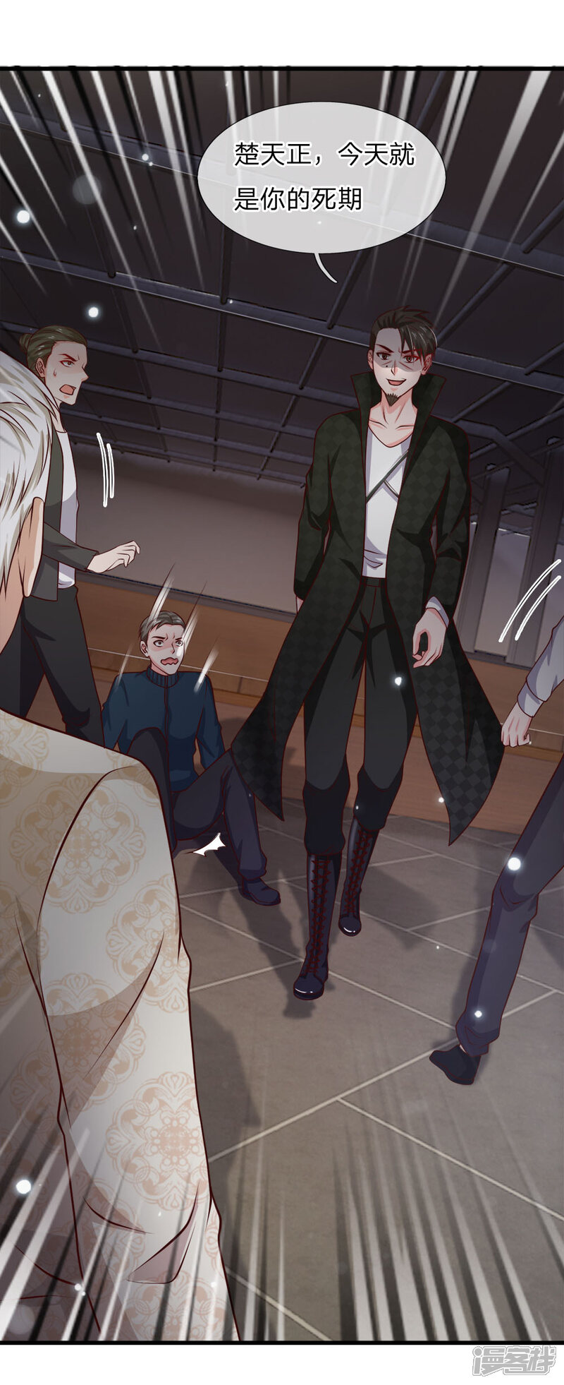 【我是大仙尊】漫画-（第54话 装神弄鬼，且来试试）章节漫画下拉式图片-第4张图片