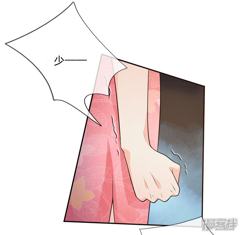 【我是大仙尊】漫画-（第57话 人心险恶，丑态百出）章节漫画下拉式图片-第3张图片