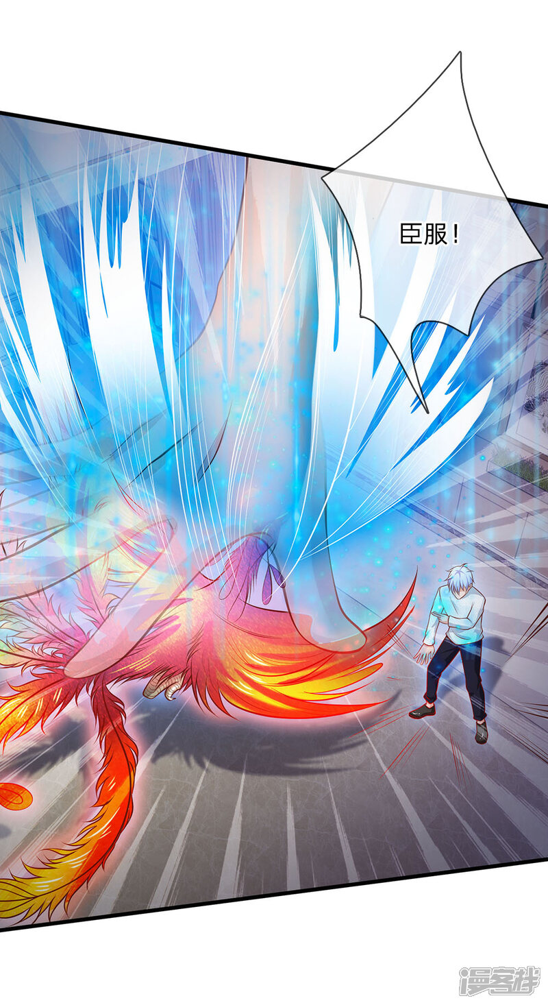 【我是大仙尊】漫画-（第45话 无上仙瞳，凤凰神威）章节漫画下拉式图片-第18张图片